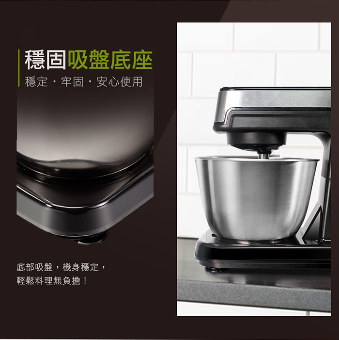 Hamilton Beach漢美馳 SM05 六段直立式攪拌機 - 詳情12