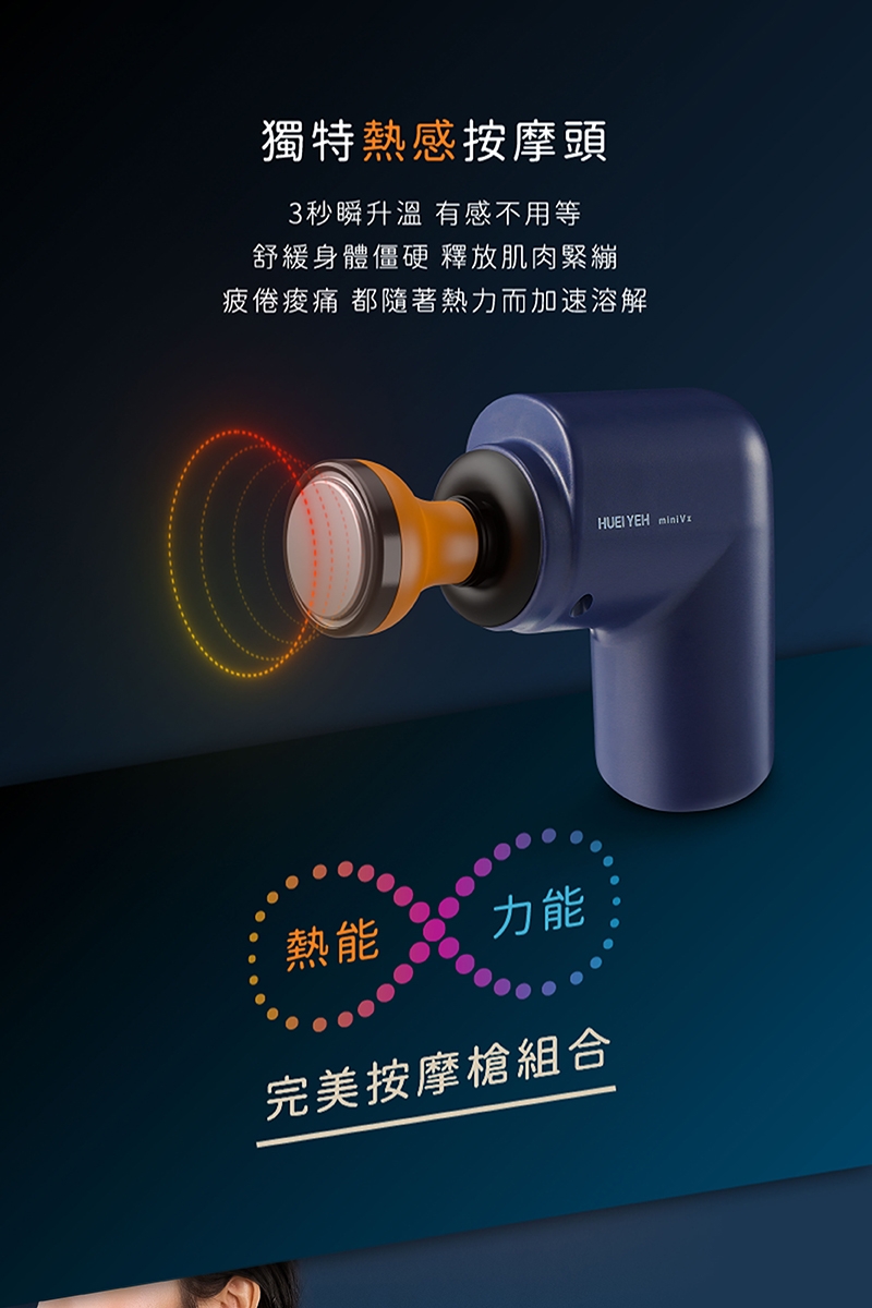 輝葉 HY-10505 - 詳情11