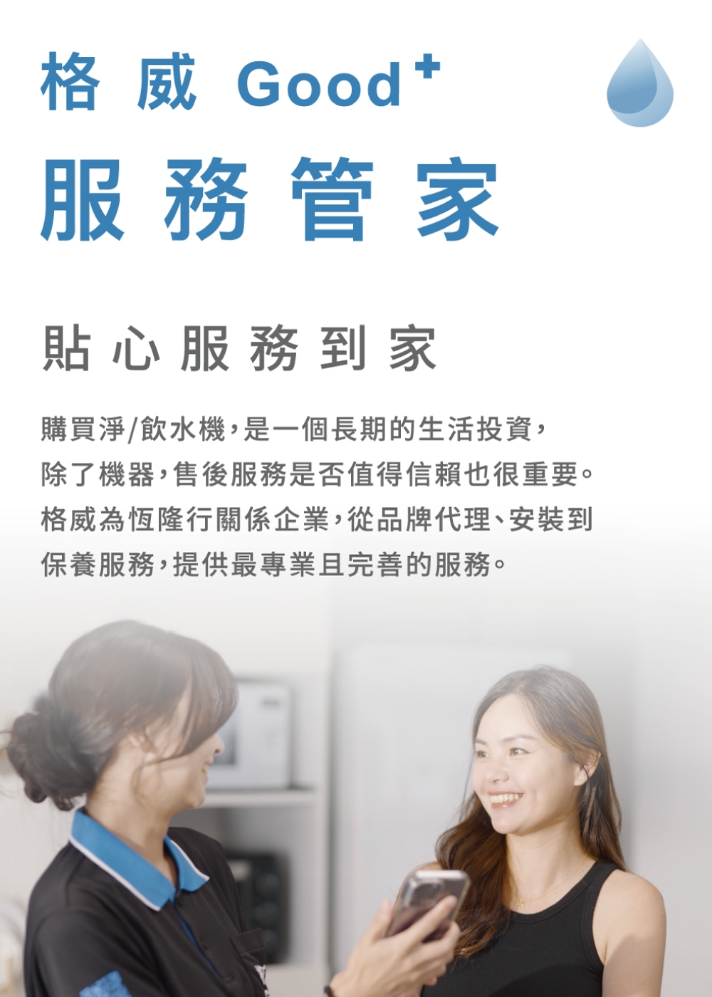 Coway P-150N - 詳情16