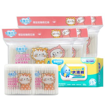 適膚克林螺旋紙軸棉花棒補充超值組(2盒+4包/共2000支) +水滴將加厚加大純水濕巾80抽1包