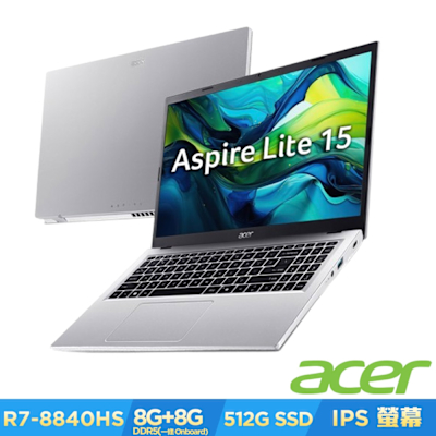 Acer 宏碁 Aspire Lite AL15-61P-R5J1 15.6吋筆電(R7-8840HS/8GB+8GB/512GB/Win11)