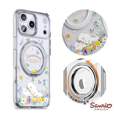 三麗鷗 iPhone 17/16/15/14/13/12系列 360旋轉磁吸立架手機殼-午覺大耳狗