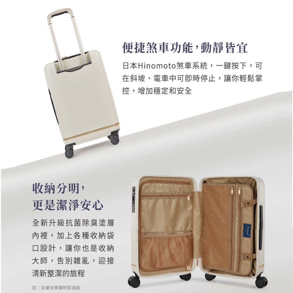 Crocodile 登機行李箱PC旅行箱超靜音輪煞車功能TSA海關鎖19吋0111