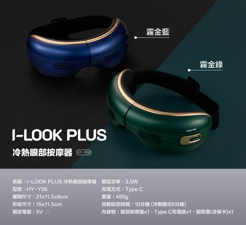 輝葉 HY-Y06 - 詳情5