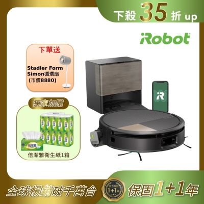 【官方直營】美國iRobot Roomba Max 705 Combo AI滾筒活熱水熱風旗艦機皇掃拖機器人 總代理保固1+1年