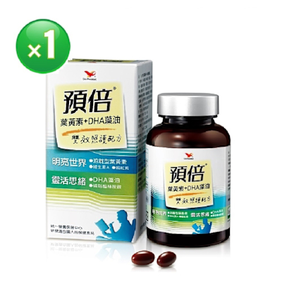 統一預倍葉黃素+DHA藻油膠囊(60顆/30天份)1罐