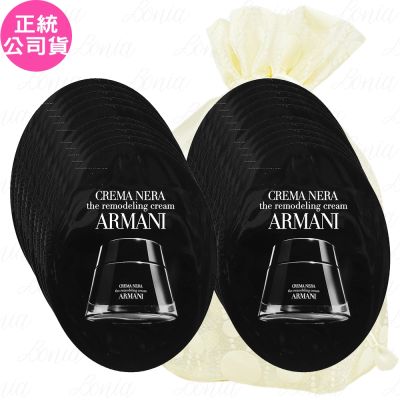 GIORGIO ARMANI亞曼尼 GIORGIO ARMANI 黑曜岩新生奇蹟乳霜-經典版(1ml)*20旅行袋組(公司貨)