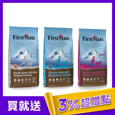 [三款任選]第一饗宴 無穀低敏 全犬6.6kg