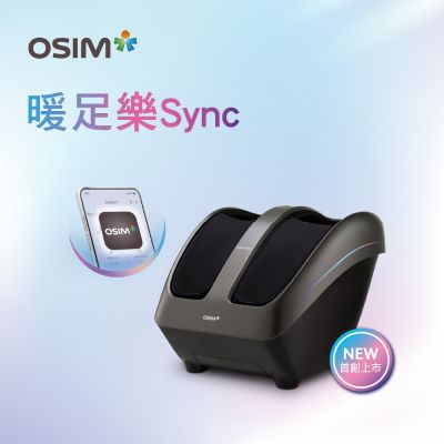 【OSIM】暖足樂Sync OS-3233_腳底按摩/腿部按摩/美腿機/小腿按摩