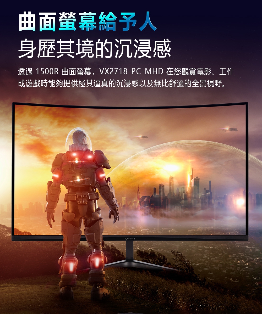 ViewSonic優派 VX2718-PC-MHD - 詳情12