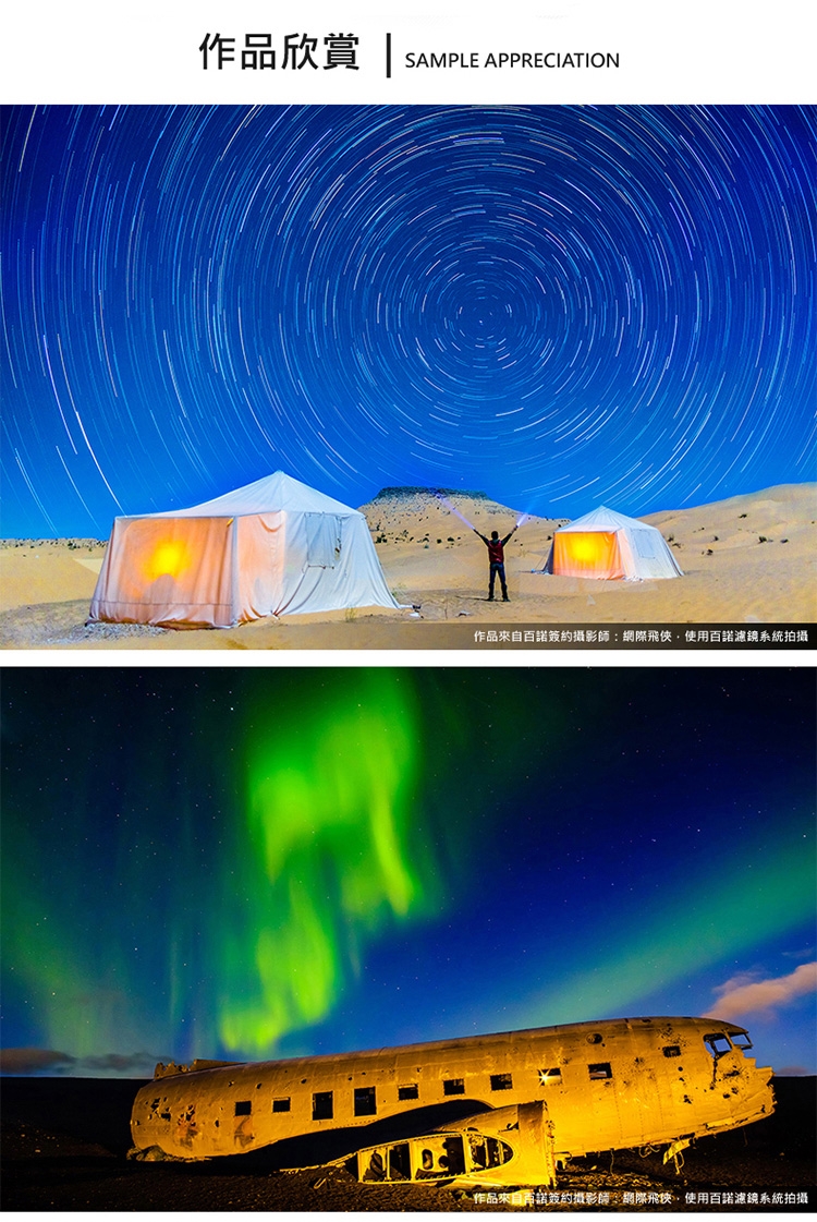 BENRO百諾 MASTER Harden ND2 - 詳情11