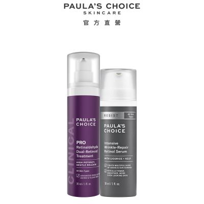 Paula s Choice寶拉珍選 寶拉珍選 高效A醛PRO新生精華+抗老化0.1%A醇極效修護精露(抗老修護組)