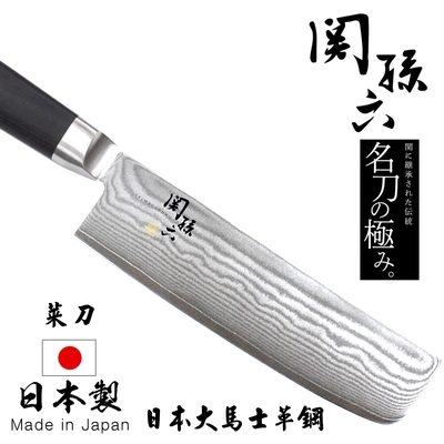 【日本貝印KAI】日本製-匠創名刀關孫六 職人精工大馬士革鋼 不鏽鋼菜刀-16.5cm(菜刀)