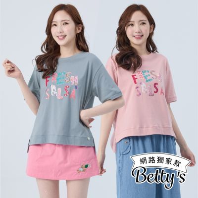 betty’s貝蒂思　繽紛閃亮文字印刷休閒T-shirt(共二色)