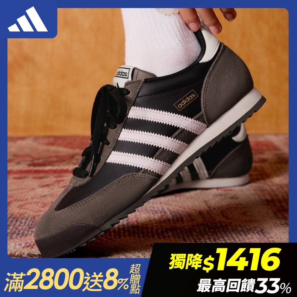 【adidas 愛迪達】 R71 運動休閒鞋 男鞋/女鞋 (多款任選) (D款)