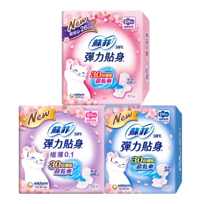 蘇菲 彈力貼身 超薄衛生棉 (日用/夜用)