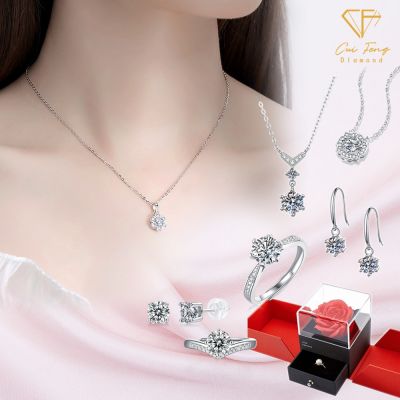【CF鑽飾】莫桑鑽 限定系列 (雙12 聖誕 生日送禮 情人節禮物 戒指 鑽戒 項鍊 項鏈 手鍊 手鏈 耳環 求婚)