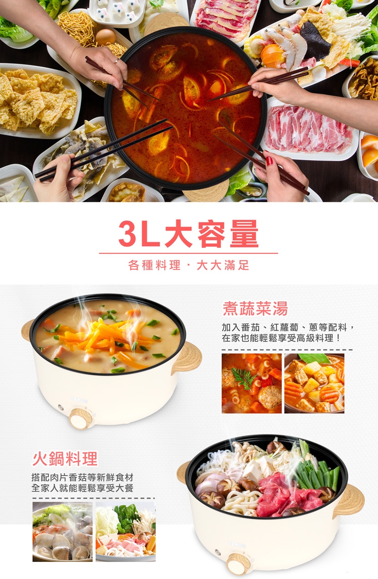 SAMPO聲寶 TQ-B19301CL - 詳情6