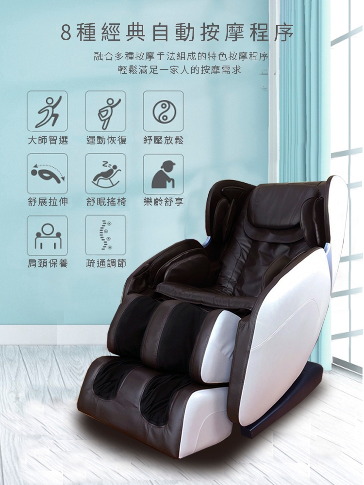 TAKURA田倉 時尚新坐感 PLUS 按摩椅 - 詳情12
