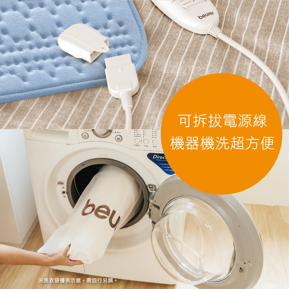 beurer德國博依 TP 88 - 詳情10