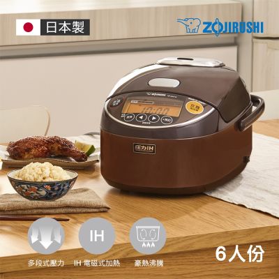 ZOJIRUSHI象印 象印*6人份*多段式壓力IH微電腦電子鍋(NP-ZAF10)(快)