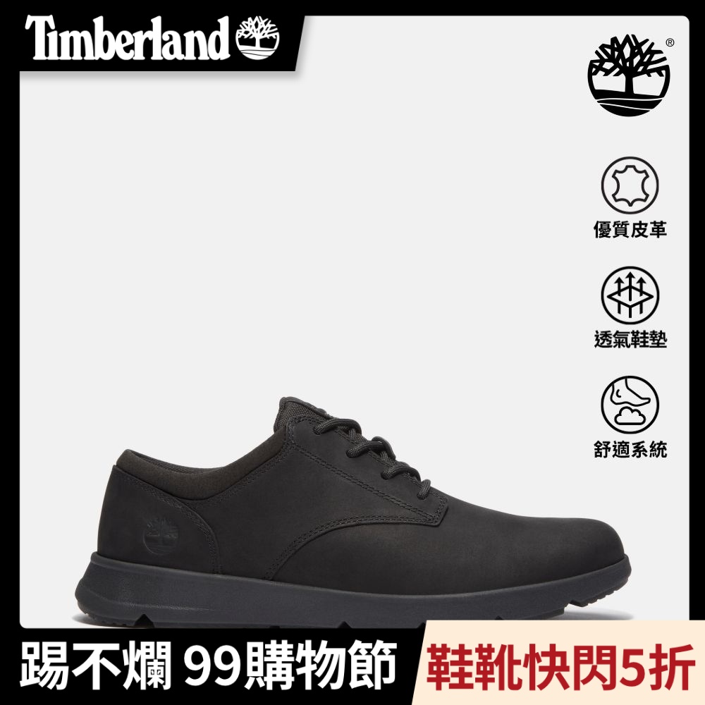Timberland官方旗艦 男款黑色低筒休閒鞋|A6C8EEL3
