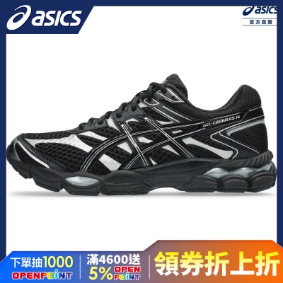 ASICS 亞瑟士 GEL-CUMULUS 16 男款  運動休閒鞋 1203A733-002