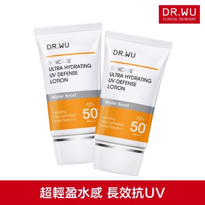 DR.WU 全能保濕清爽防曬乳SPF50+ 35ML(共2入)