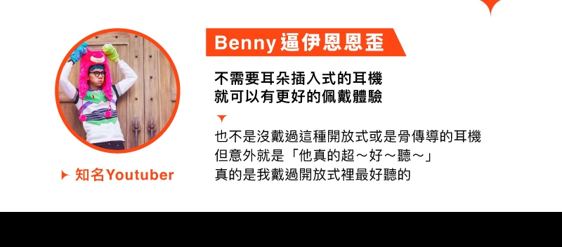 JBL SOUNDGEAR SENSE - 詳情17