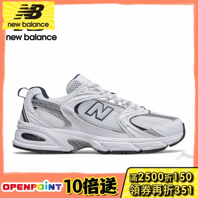 (券後價1999)熱銷補貨款【New Balance】復古運動鞋_中性_白銀_MR530SG-D楦