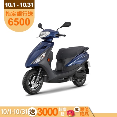 YAMAHA山葉機車 勁豪125 UBS-碟煞-2026年新車
