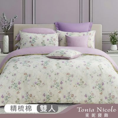 Tonia Nicole 東妮寢飾 100%精梳棉雙人兩用被四件式床包組(均價)