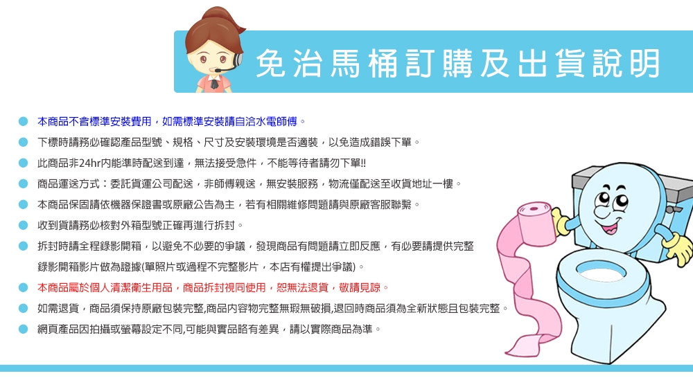 INAX CW-RL10-TW - 詳情1