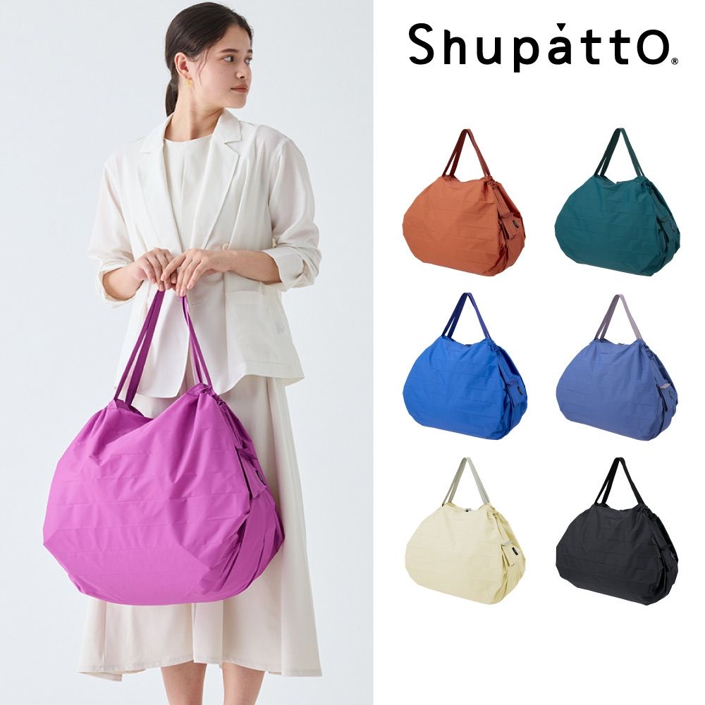Shupatto燈籠型日常素色秒收折疊購物袋-大