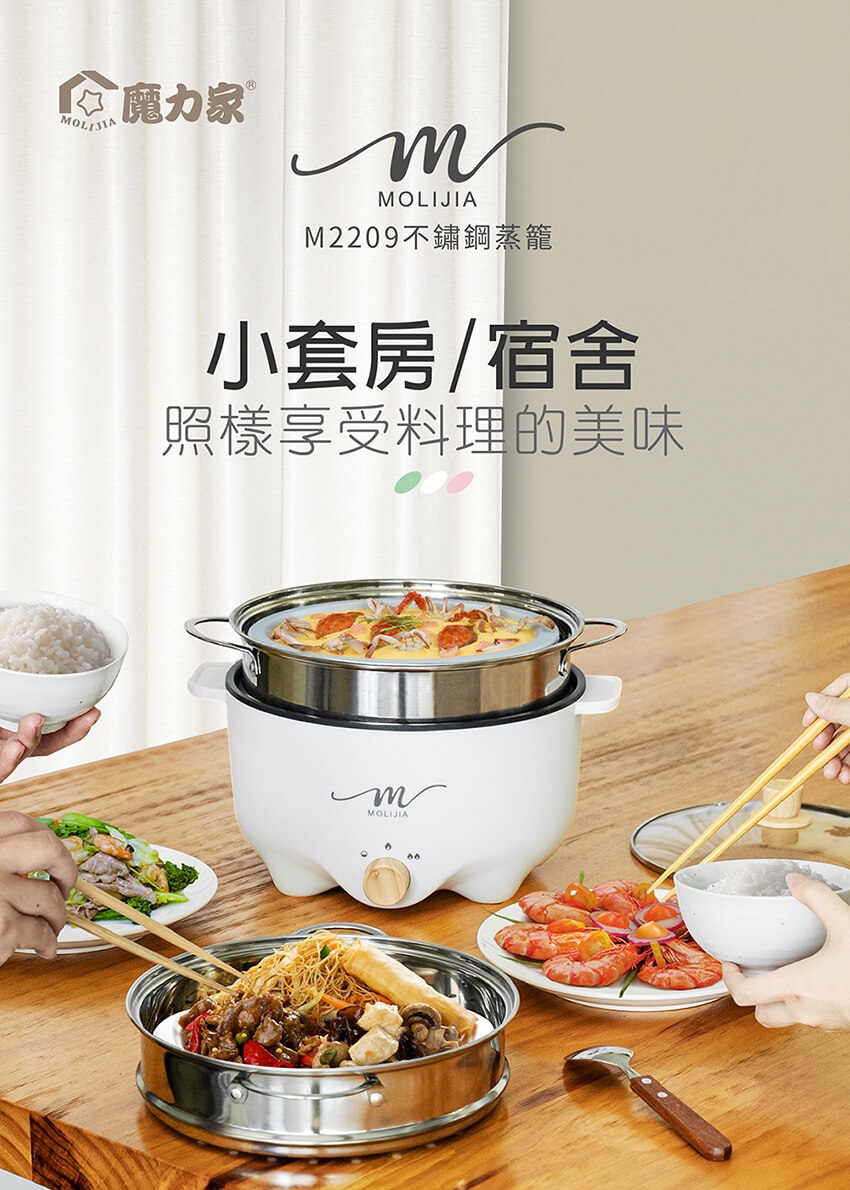 MOLIJIA魔力家 M22 - 詳情25