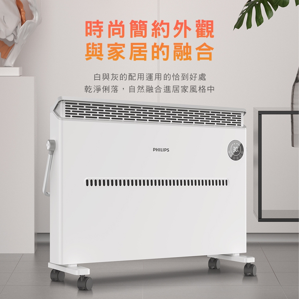 PHILIPS飛利浦 AHR3142CS - 詳情18