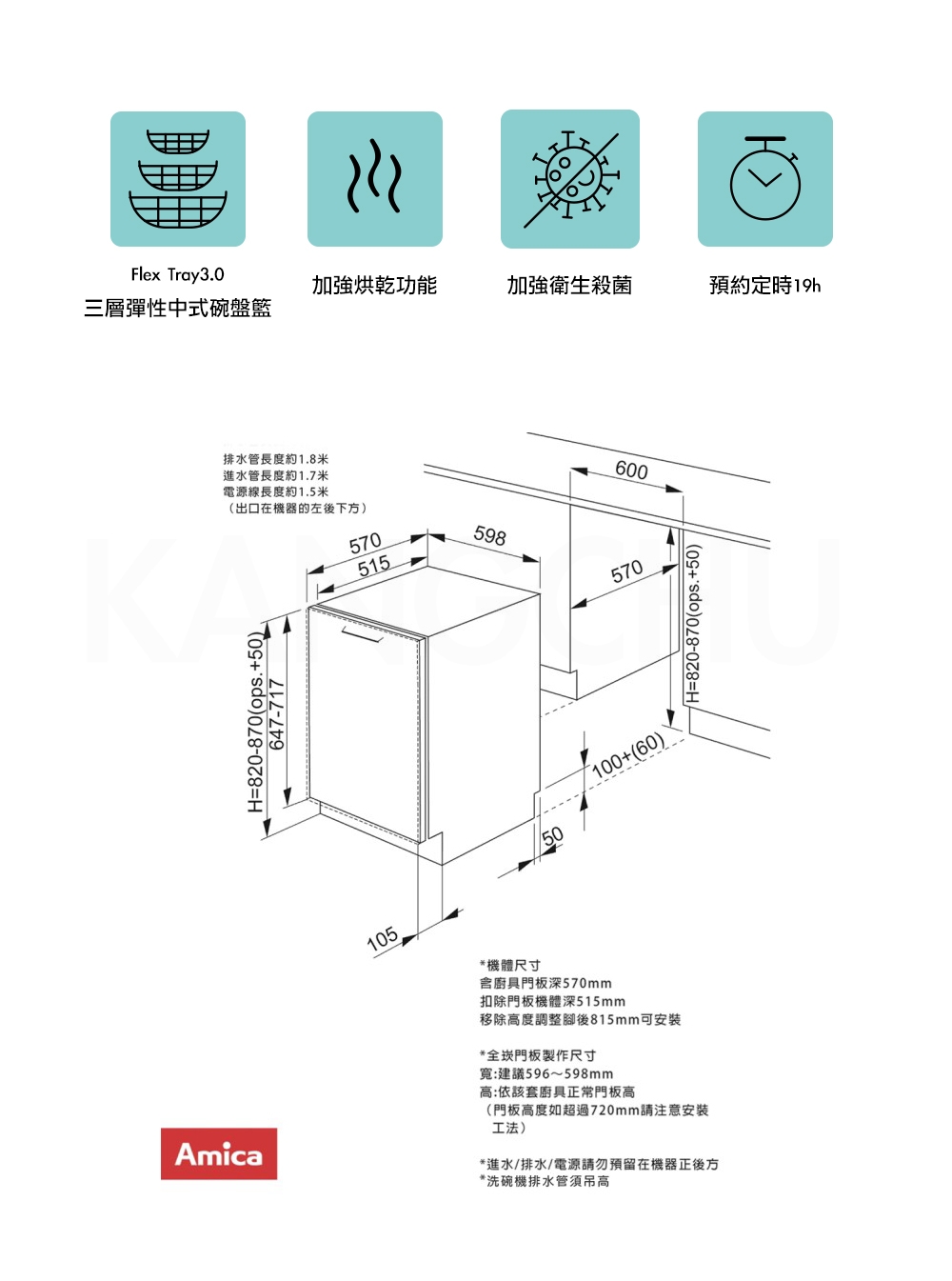 Amica XIV-889T - 詳情5