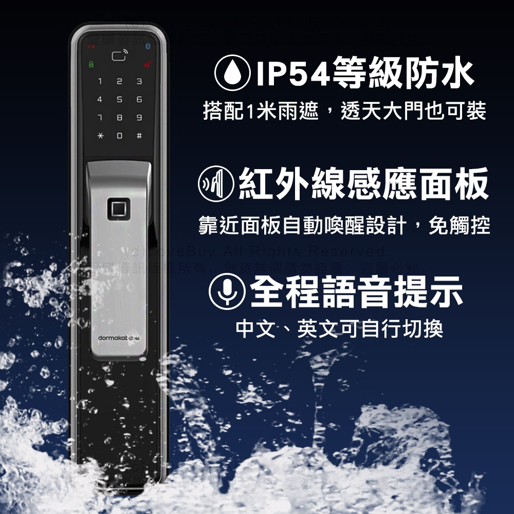 dormakaba AS850 - 詳情9