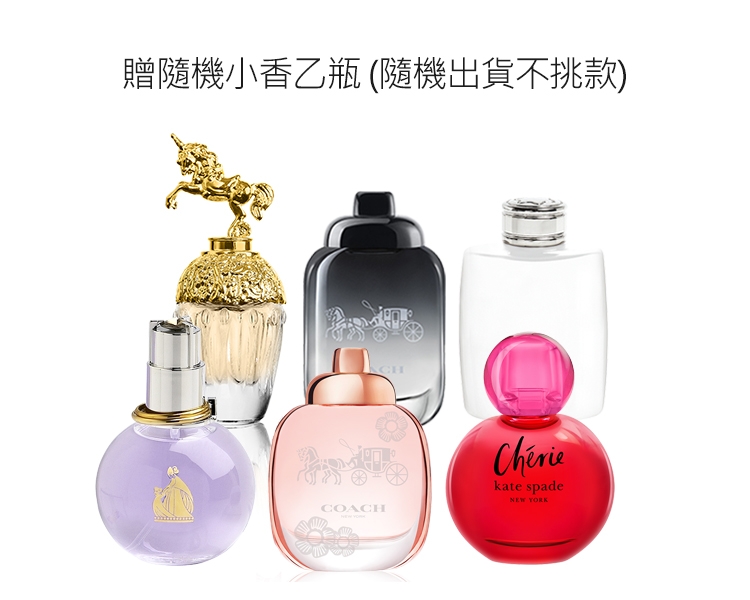 ANNA SUI 安娜蘇許願精靈淡香水50ml(贈隨機小香乙瓶)(效期至2026/12