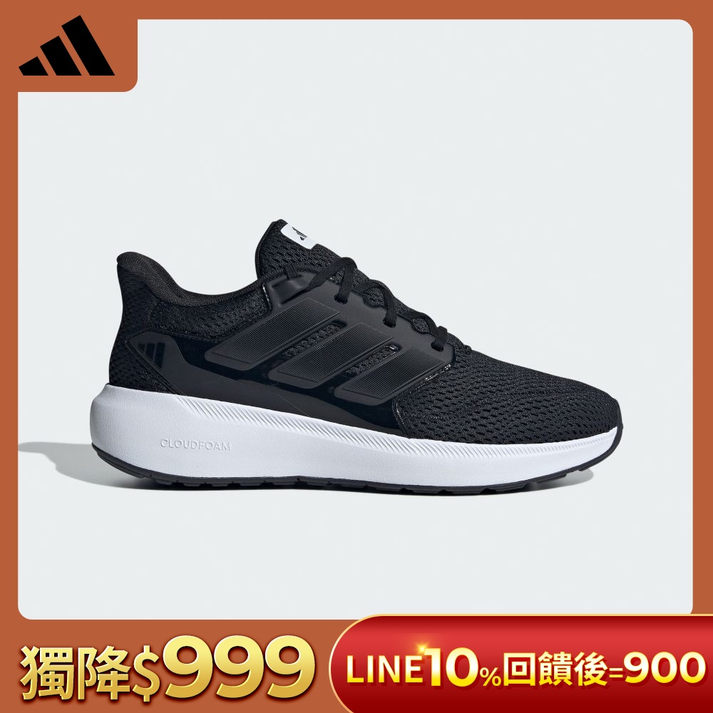 【adidas 愛迪達】 精選運動休閒鞋/跑鞋 男鞋/女鞋 (多款任選) (H款)
