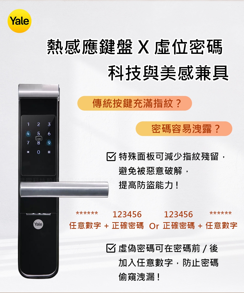 Yale耶魯 YMF-30A - 詳情10