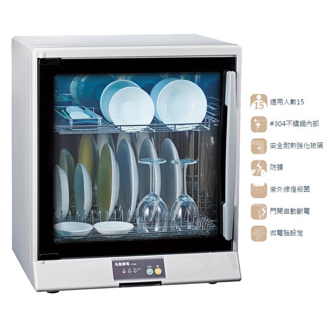 名象 TT-908 - 詳情2