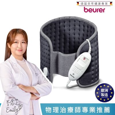 beurer博依 beurer 德國博依熱敷墊 《腰腹專用型》HK 49
