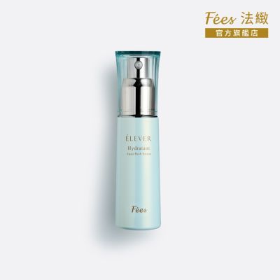 Fees法緻 Fees Beaute法緻 無限湧泉精華50ml