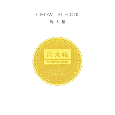 購買券金1圓 金圓券壹圓的價格推薦- 2025年9月| 比價比個夠BigGo