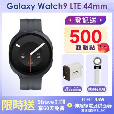 Samsung 三星 Galaxy Watch9 LTE 44mm智慧手錶 (L355)