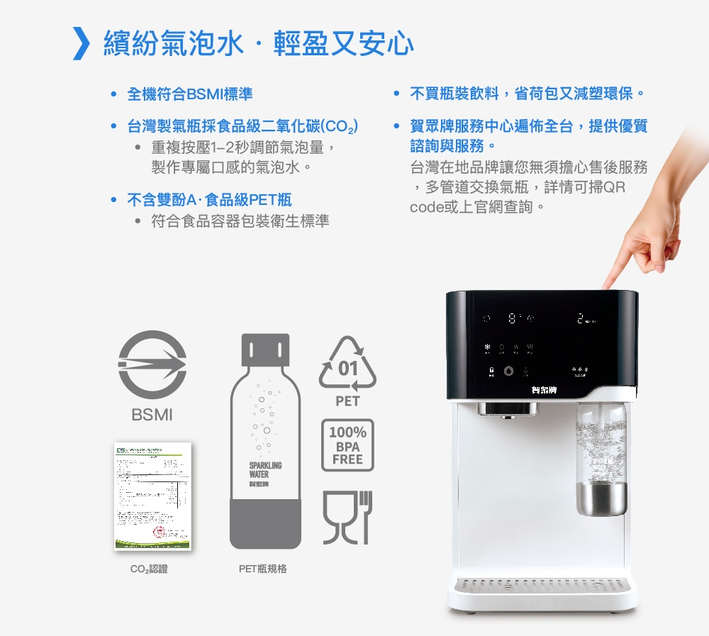 賀眾牌 UR-3602AW-1 - 詳情15