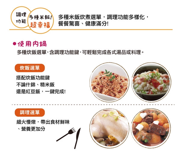 TIGER虎牌 JBV-S18R - 詳情9