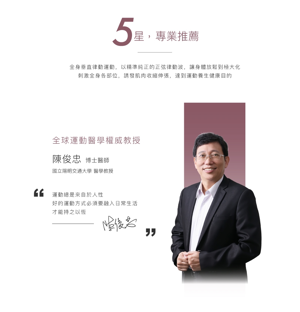 BODYGREEN RM2 - 詳情16