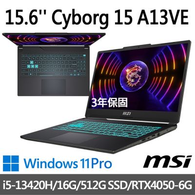 MSI微星 Cyborg 15 A13VE-1868TW 15.6吋 電競筆電 (i5-13420H/16G/512G SSD/RTX4050-6G/Win11Pro-16G雙通道特仕版)